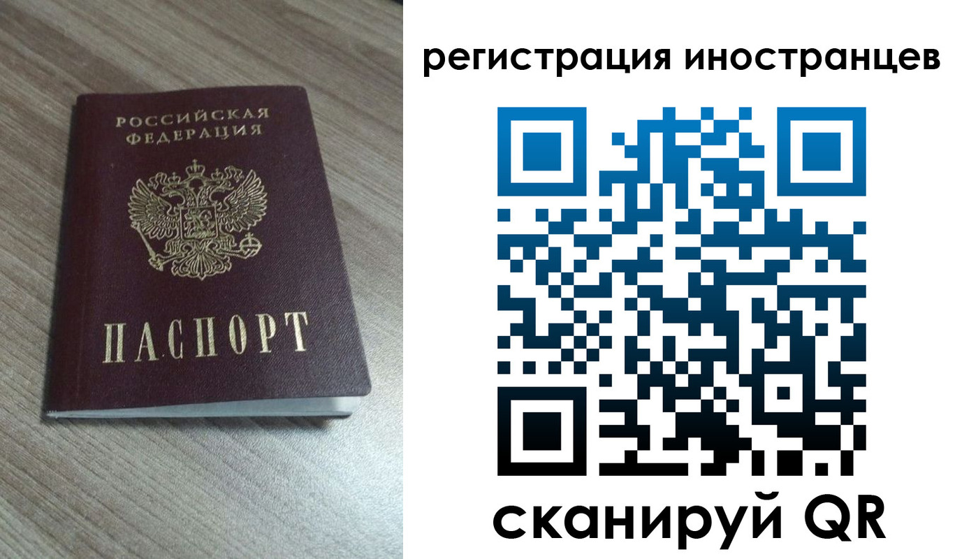 найти адрес прописки в Соколе