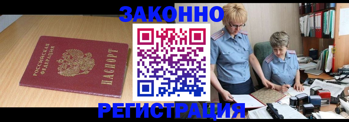 регистрация для школы в Соколе